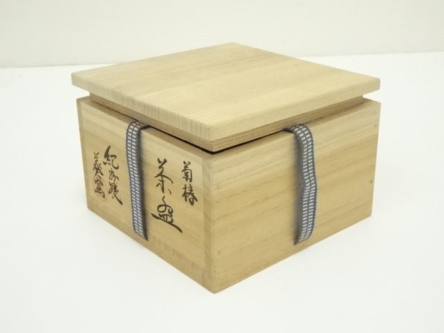 茶道具　卯香合　紀州焼葵窯寒川栖豊造 茶道具 卯香合 紀州焼葵窯寒川栖豊造